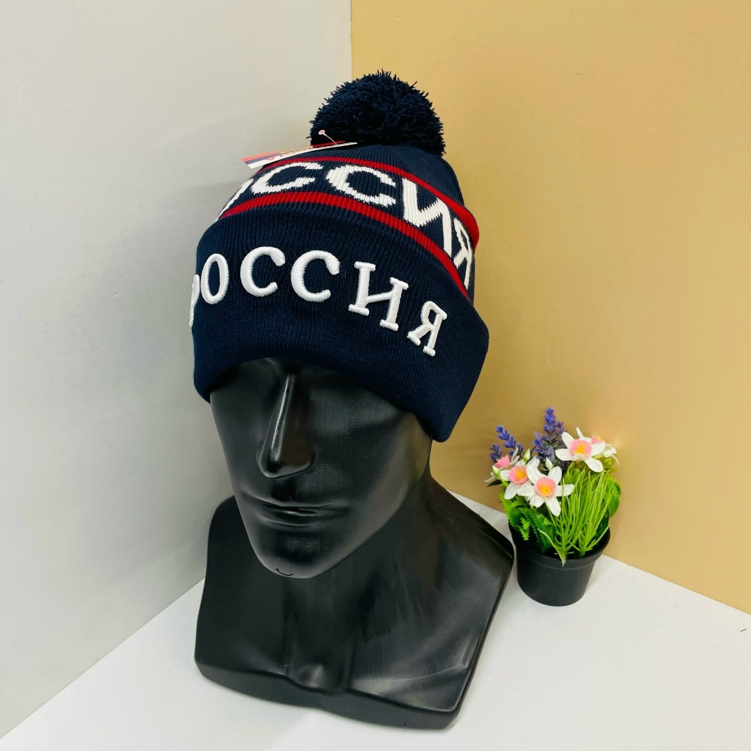 россия шапка,шапка россия с помпоном мужская зимняя,шапка теплая россия,шапка russia,спортивные шапки