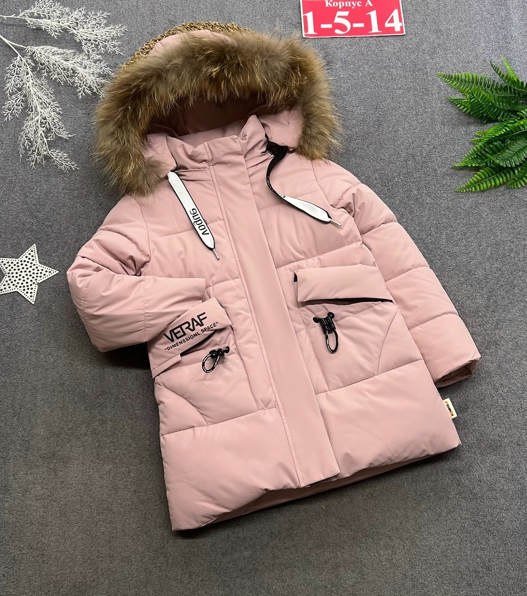 зимние куртки для девочек,детская куртка зимняя,куртка зимняя,куртка детская,куртка детская зимнее для девочки