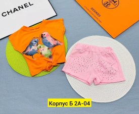 Костюм
