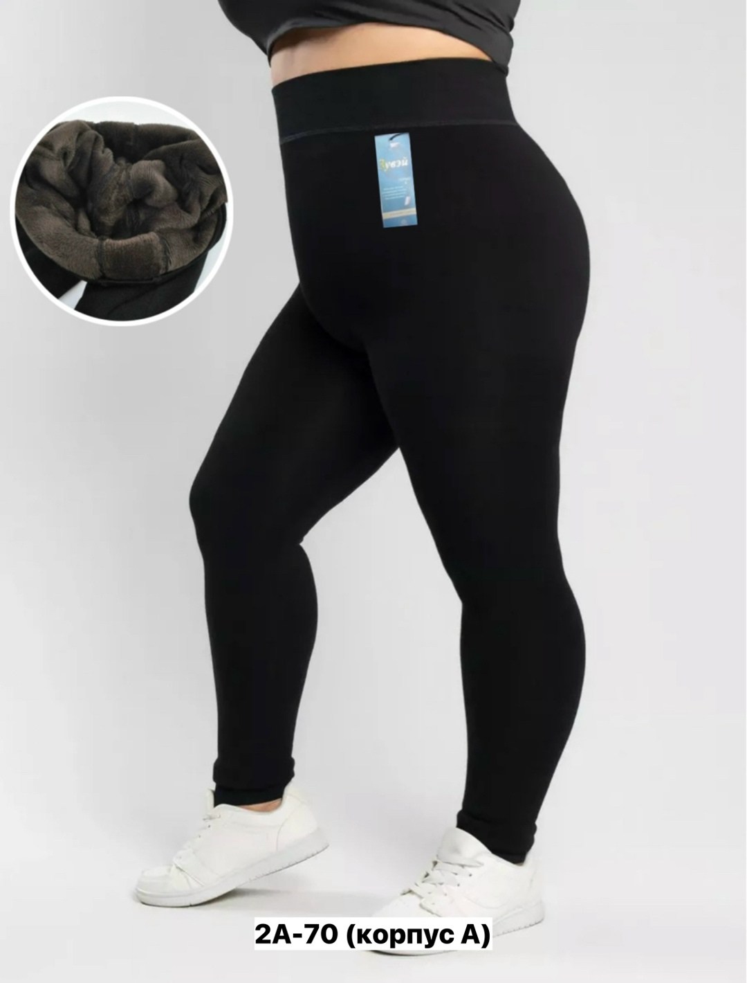 леггинсы женские утепленные,леггинсы утепленные лосины,термо леггинсы,леггинсы на меху,легинсы термо