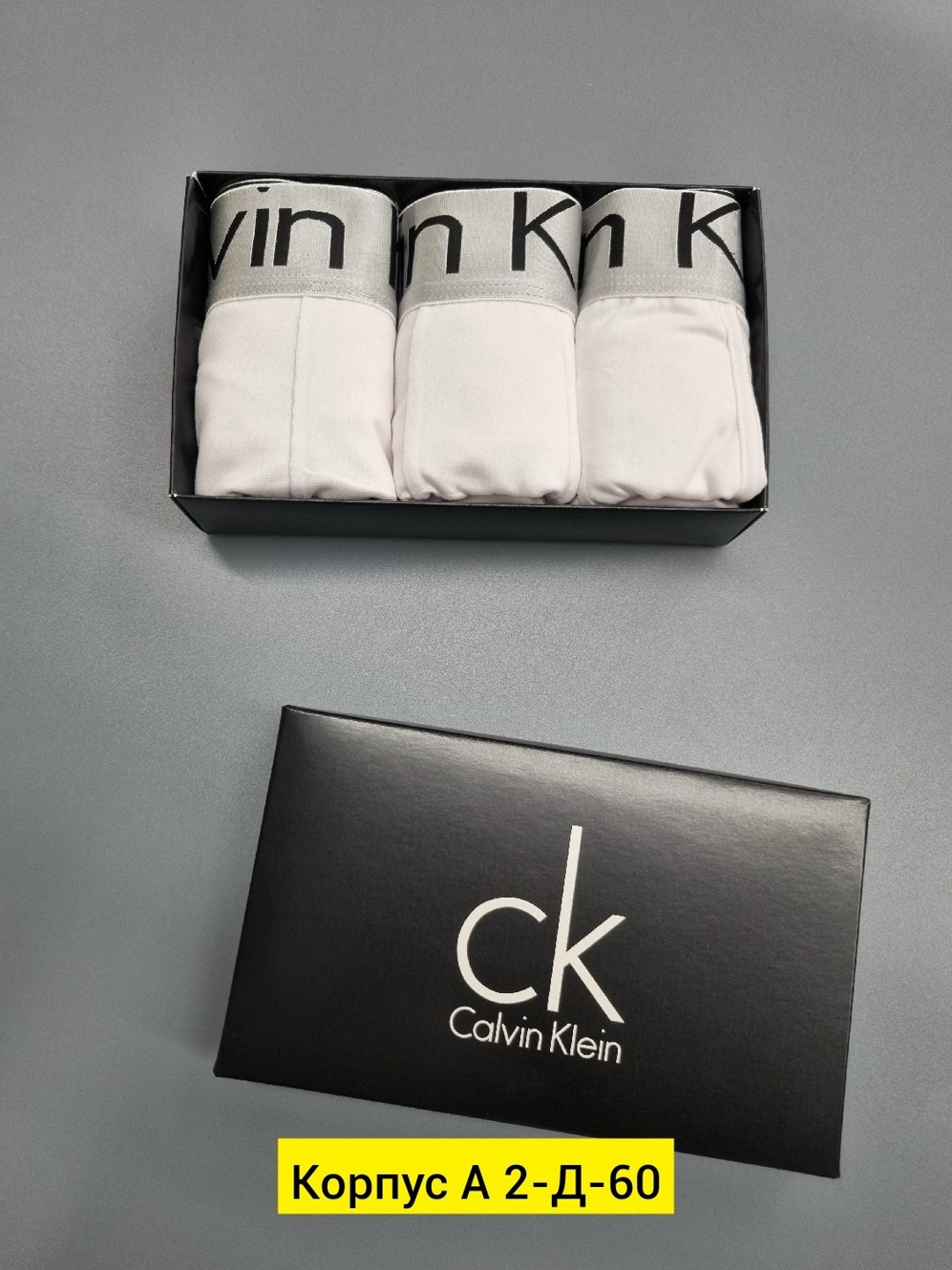 трусы мужские calvin klein,набор мужских трусов calvin klein,трусы calvin klein набор,комплект трусов боксеры calvin klein,комплект трусов calvin klein