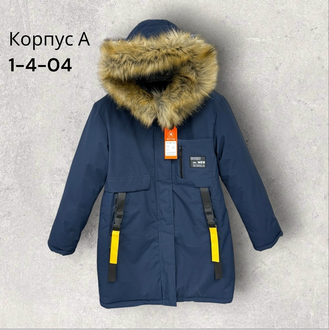 детская зимняя куртка,зимняя куртка,зимняя куртка для подростка,куртка зимняя для девочек,куртка детская