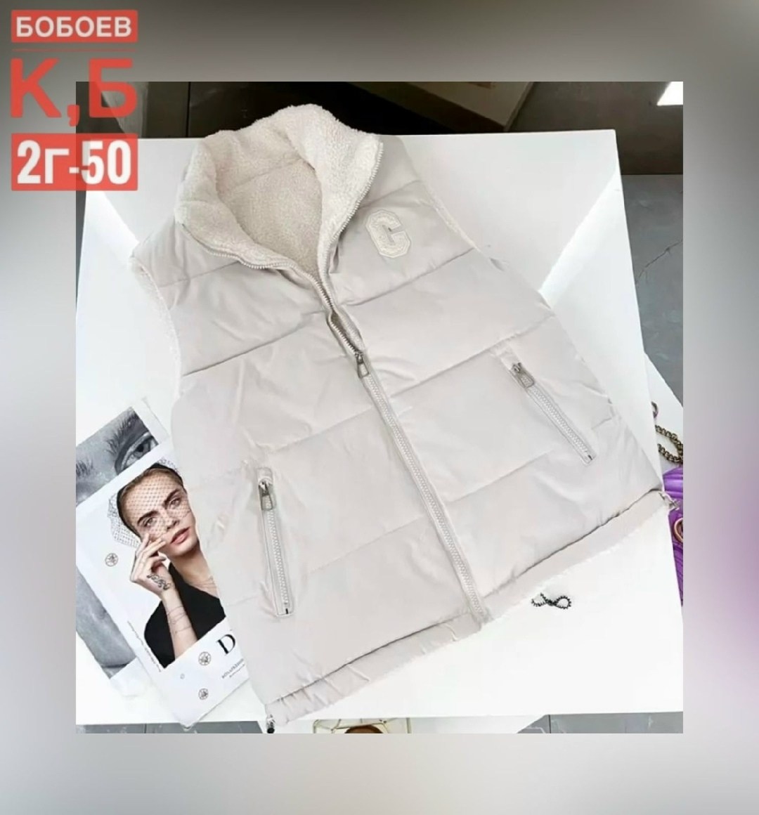 двухсторонняя жилетка женская,двухсторонняя жилетка,жилетка женская,теплый жилет,детский жилет