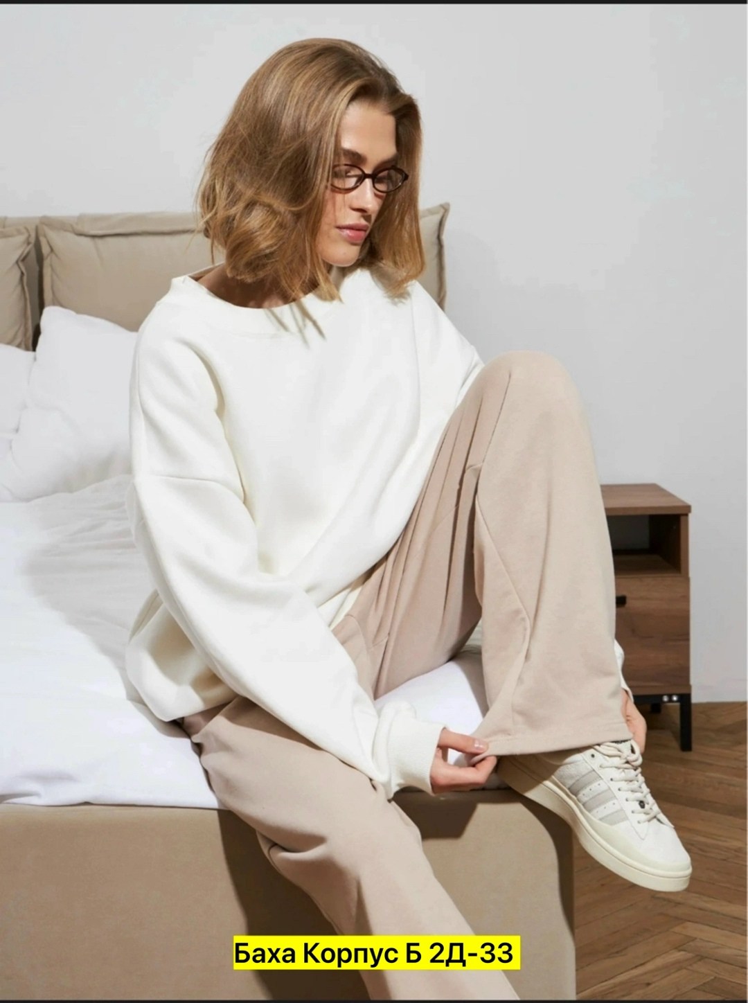 брюки женские палаццо,брюки женские,бежевый джемпер,женский костюм оверсайз,свитшот женская