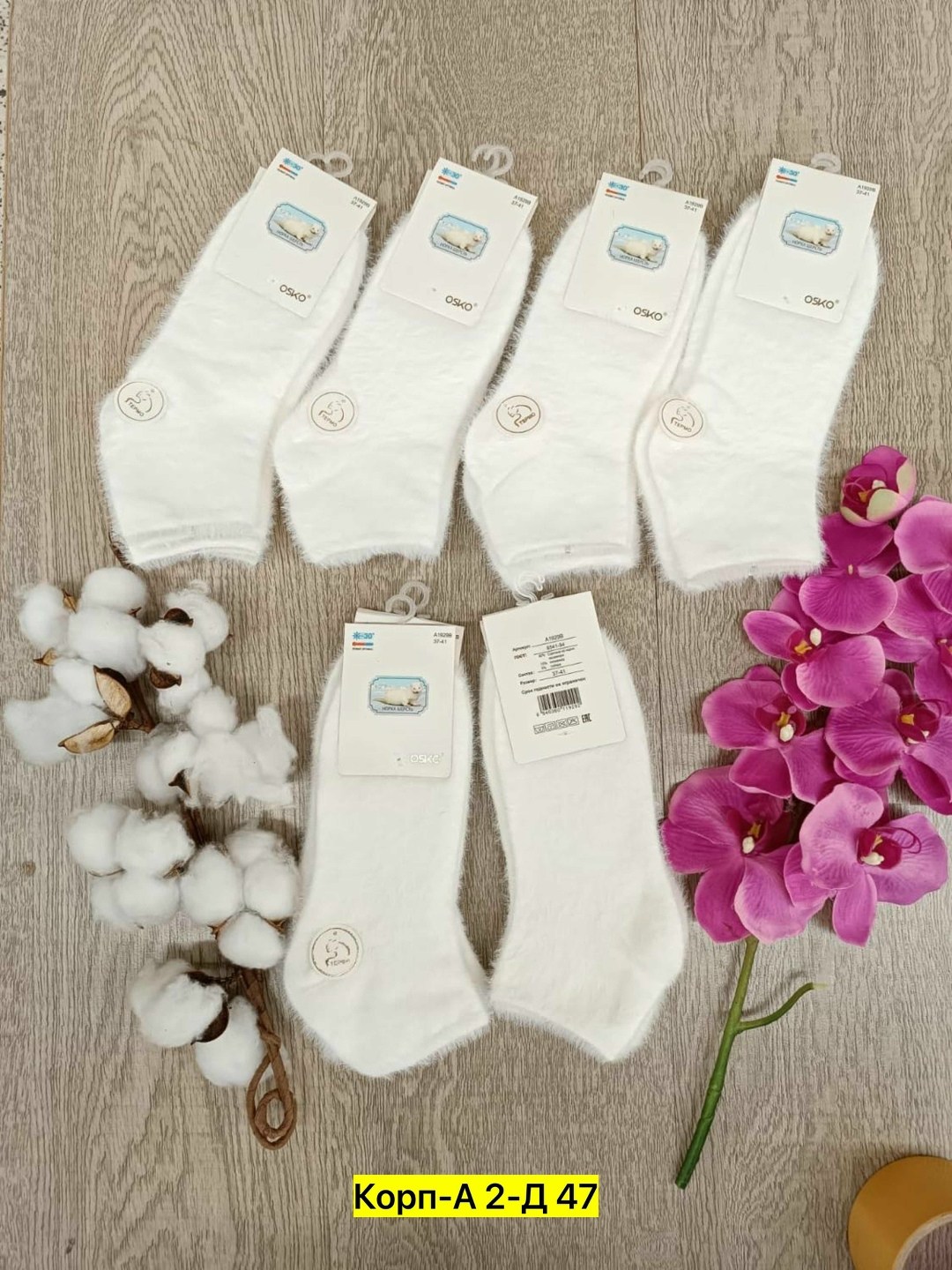 носки женские,носки детские белые,носки женские белые,носки женские 10 пар,носки детские с