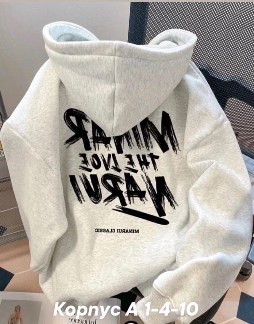 толстовка женская,толстовка с капюшоном,толстовка,уютная толстовка,женские толстовки с капюшоном