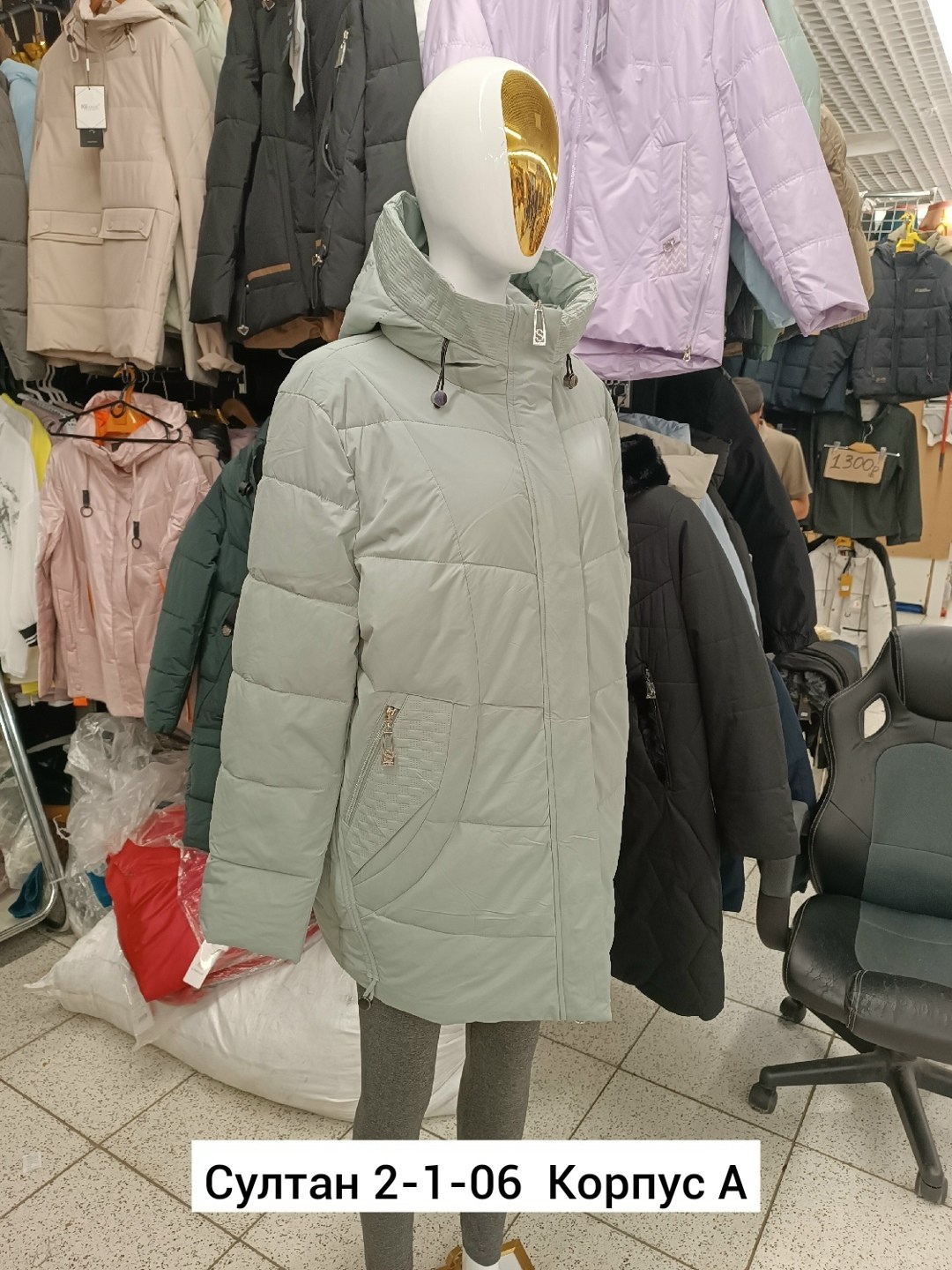 женская зимняя куртка,куртка женская,куртка женская зимняя maxadorre,пуховик женский,куртка зимняя