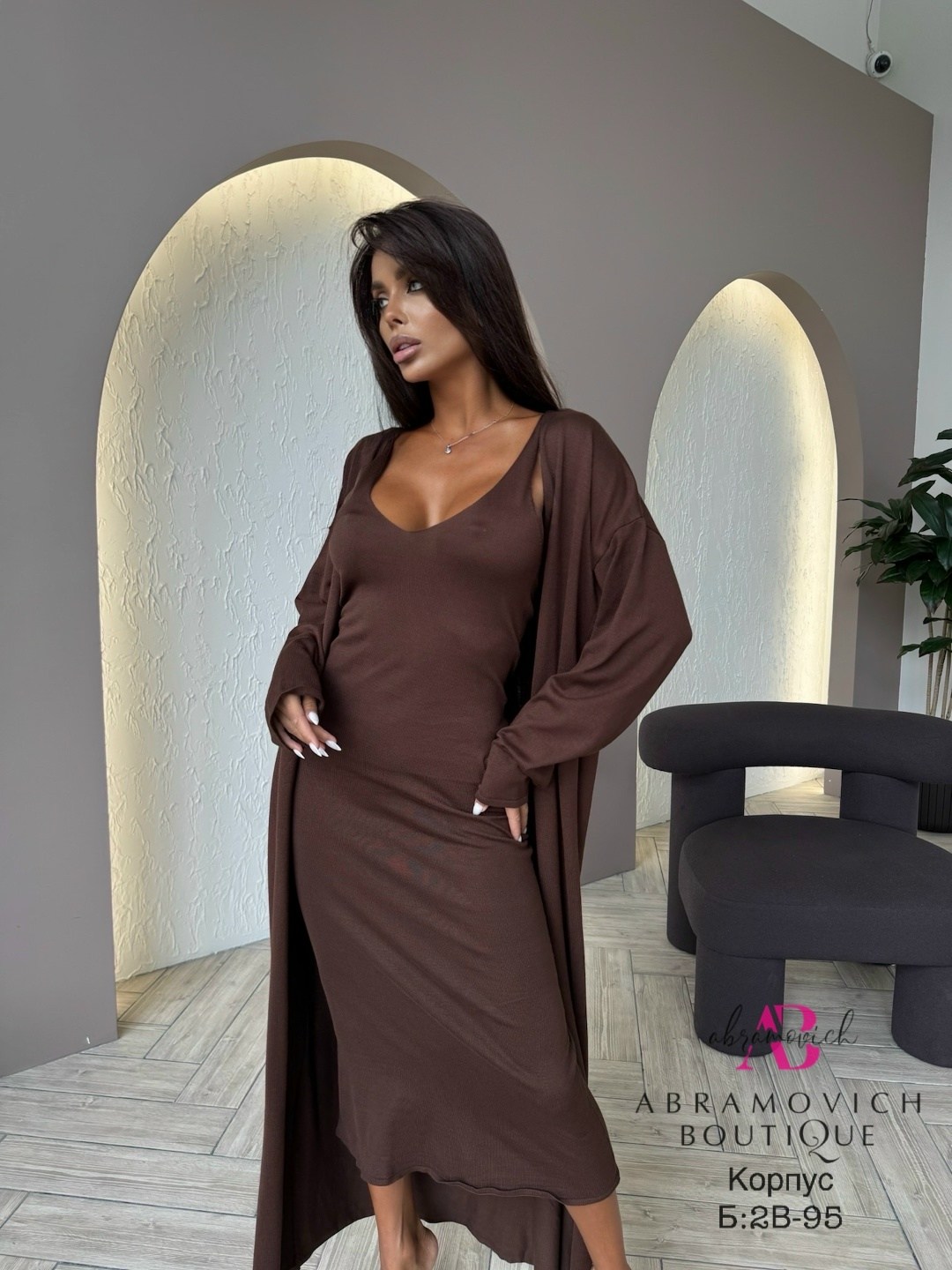 элегантные кардиганы,комплект кардиган,платье комплект,платье лапша с кардиганом,платье накидка