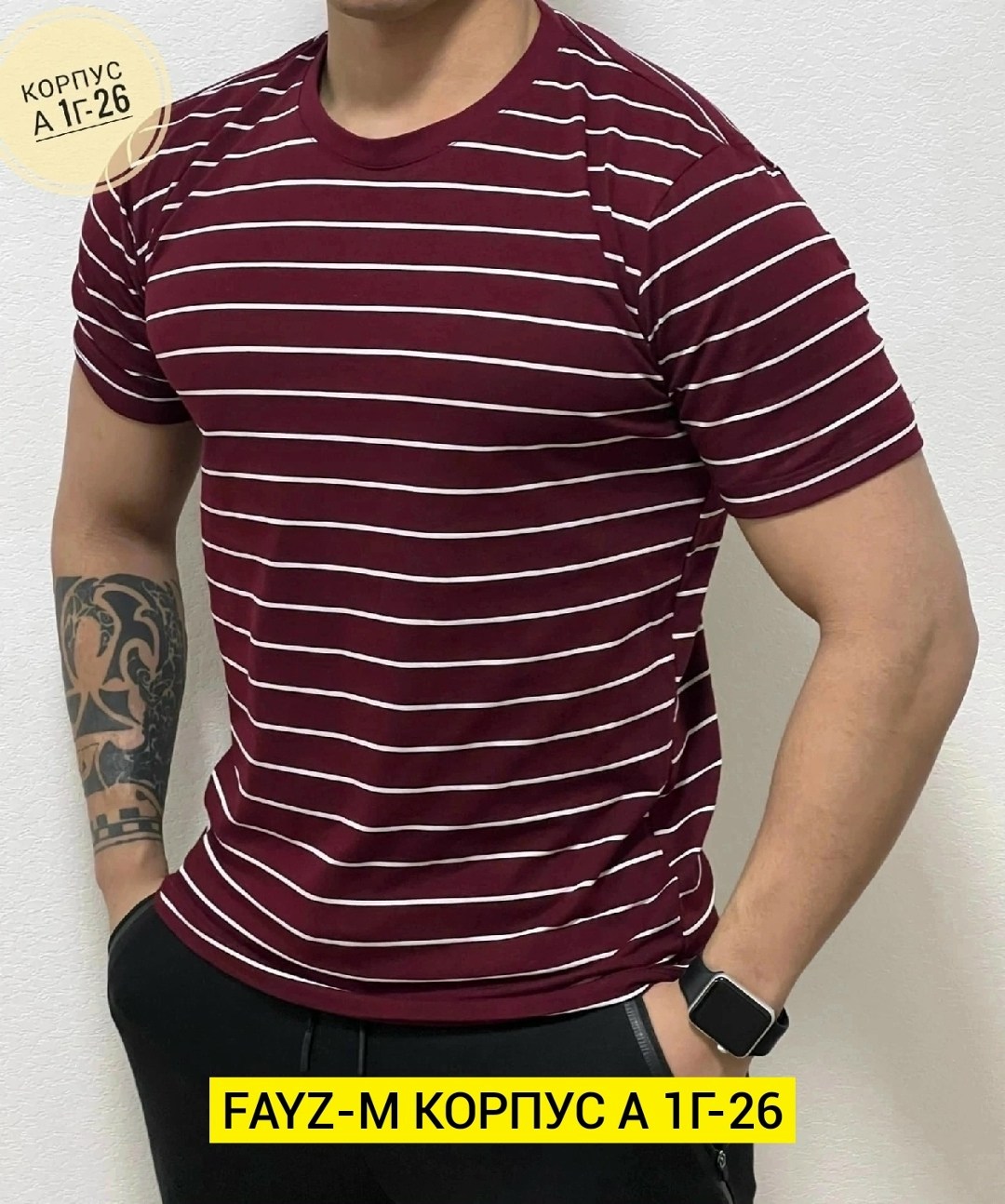 футболки мужские,футболка мужская в полоску,футболки для мужчин,футболка мужская классическая,мужская футболка поло