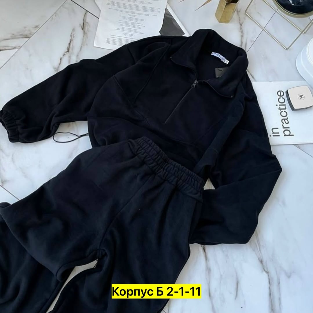 костюм на флисе,флисовые костюмы,спортивные костюмы на флисе,костюм на флисе женский,теплый костюм на флисе