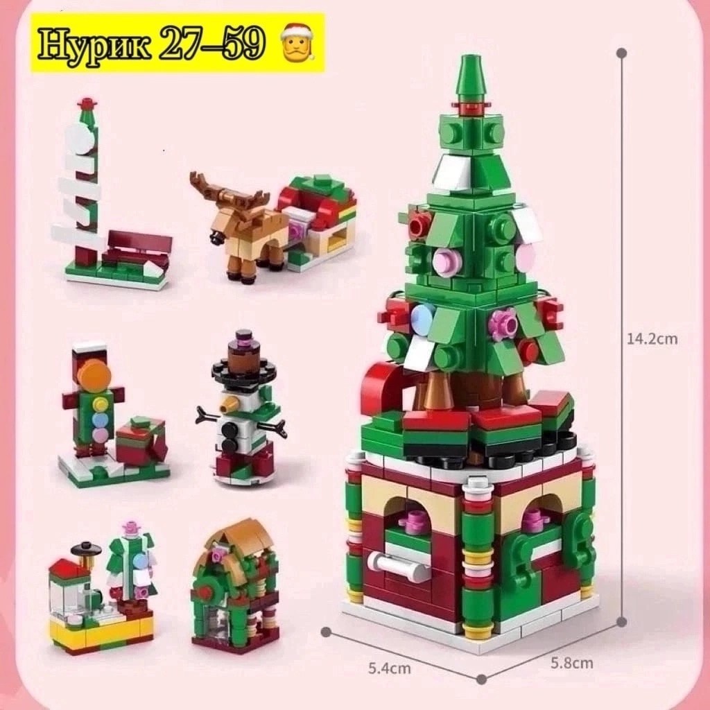 новогодний конструктор,конструктор новогодняя ёлка,конструктор рождественская елка,новогоднее лего,sembo конструктор рождественский