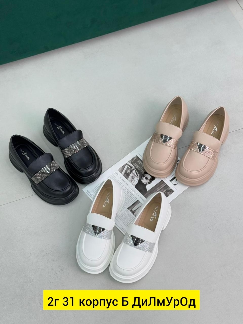 ,мокасины женские, женская,обуви,лоферы эко