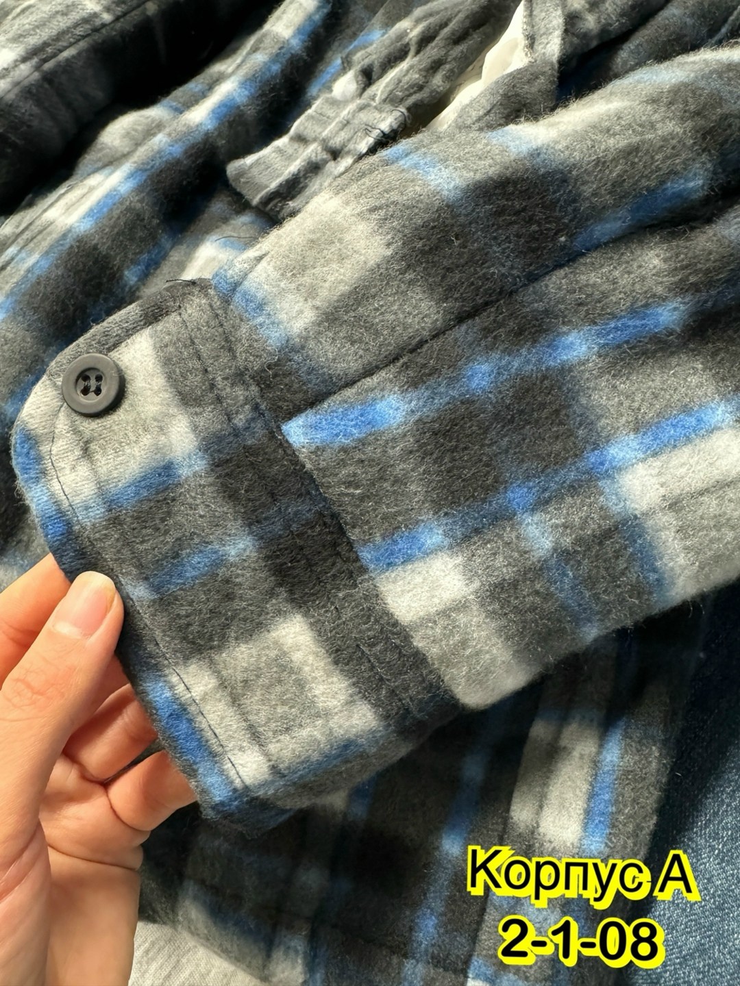 Мужская одежда