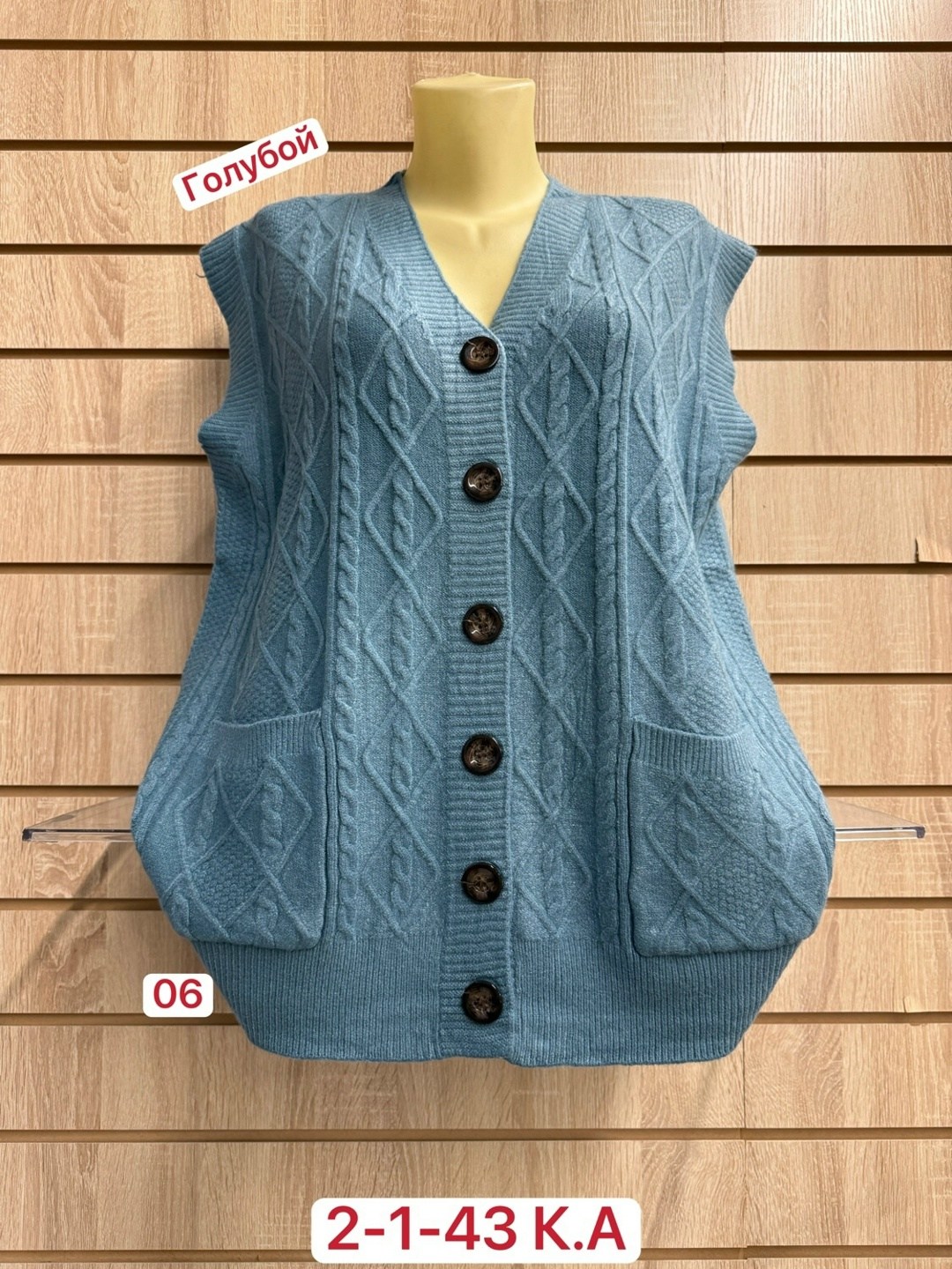 вязаный жилет женский,жилетка женская,жилетка вязаная женская,вязаная жилетка,женские жилеты