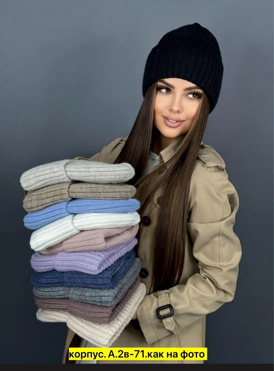 женская вязаная шапка бини,шапка вязаная бини,шапка вязаная бини с отворотом,шапка для женщин,шапка женская