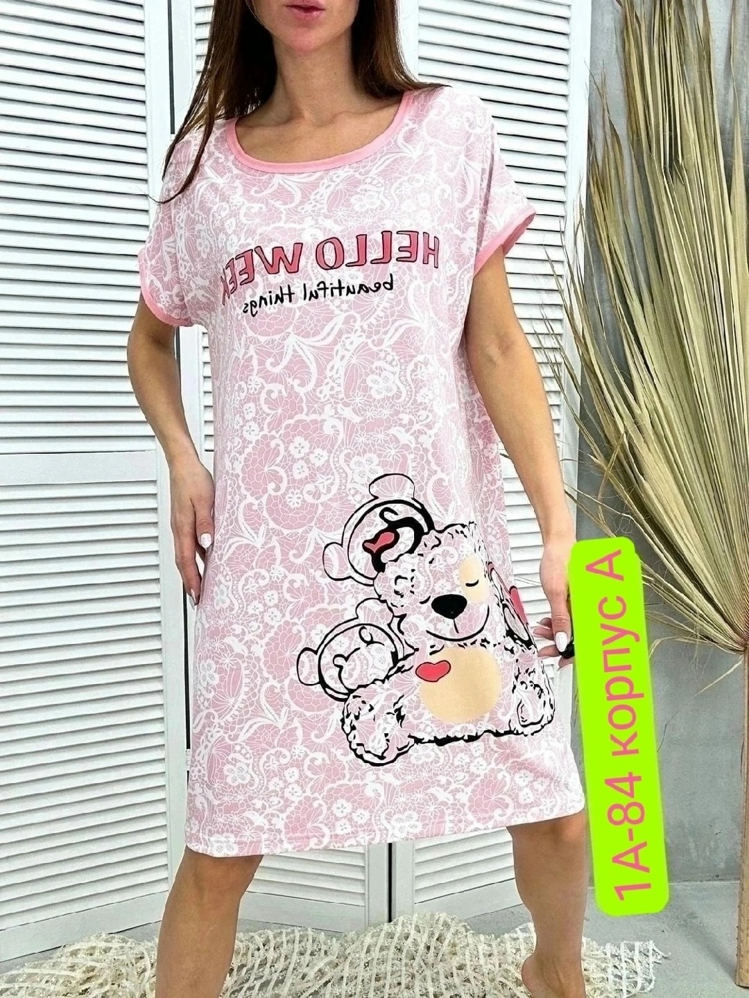 туника розовая,туника женская,домашняя одежда женская,домашняя туника,туника женская домашняя