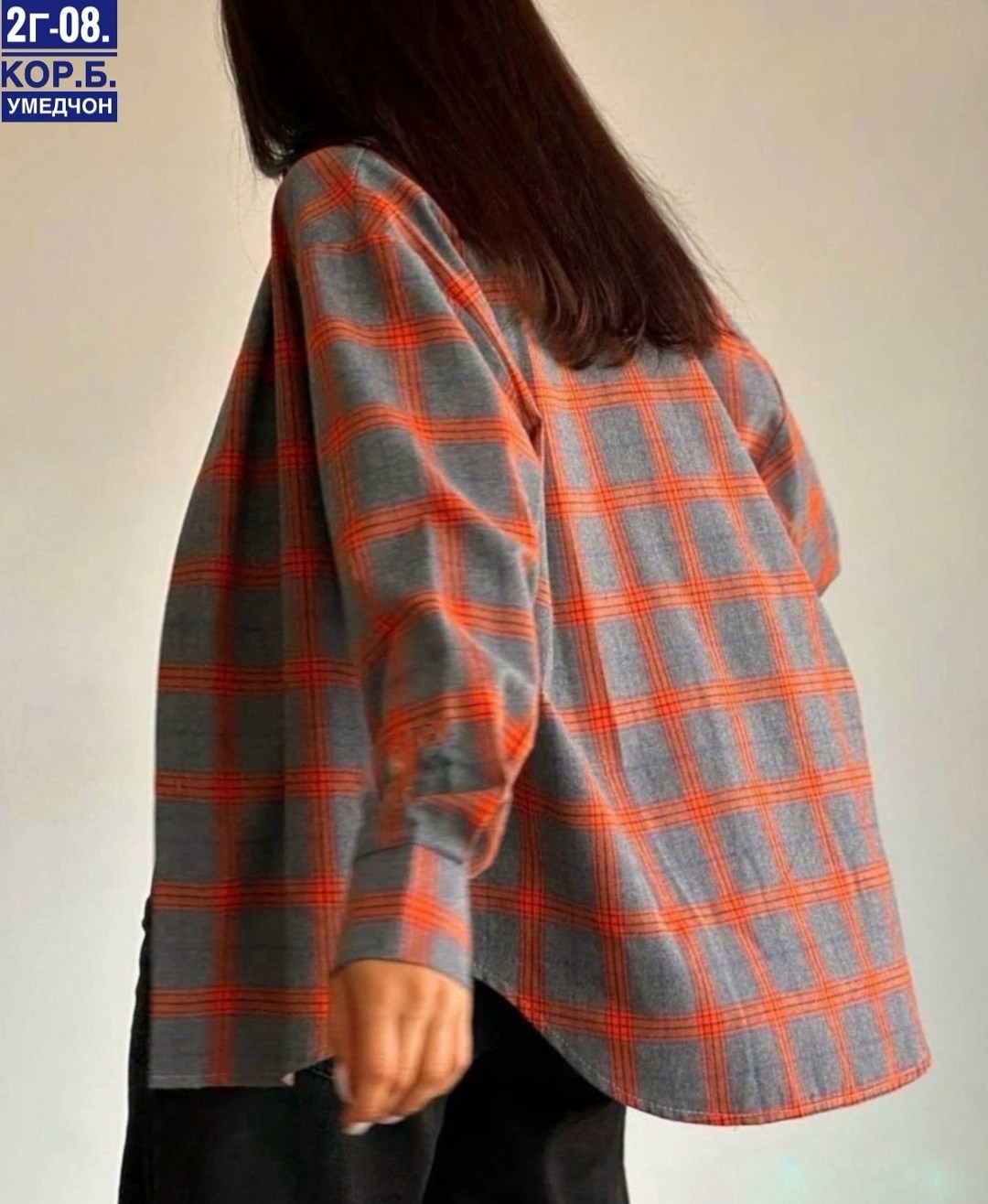 рубашка в клетку оверсайз женская,женские рубашки в клетку,рубашка оверсайз в клетку,рубашка в клетку,рубашка в клетку теплая оверсайз