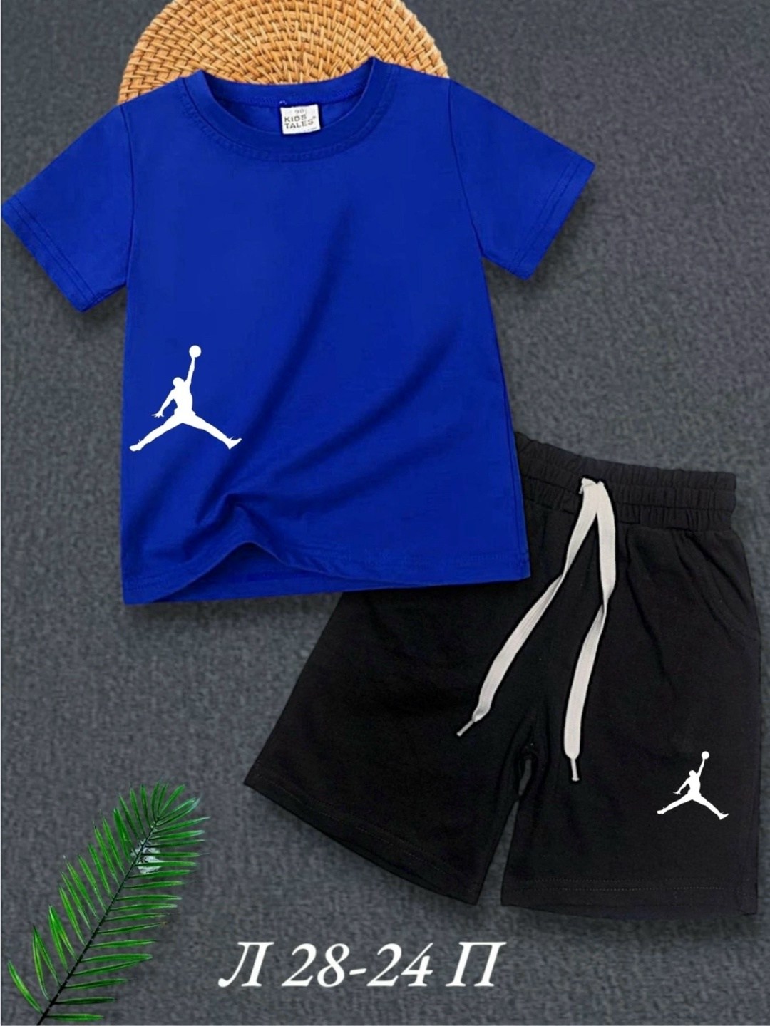 ,детские костюмы,костюм джордан детский,одежда оптом,спортивные костюмы