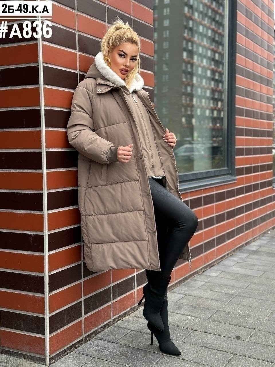 стильные пуховики,удлиненная куртка,зимние куртки,женские пуховики,куртка женская зимняя