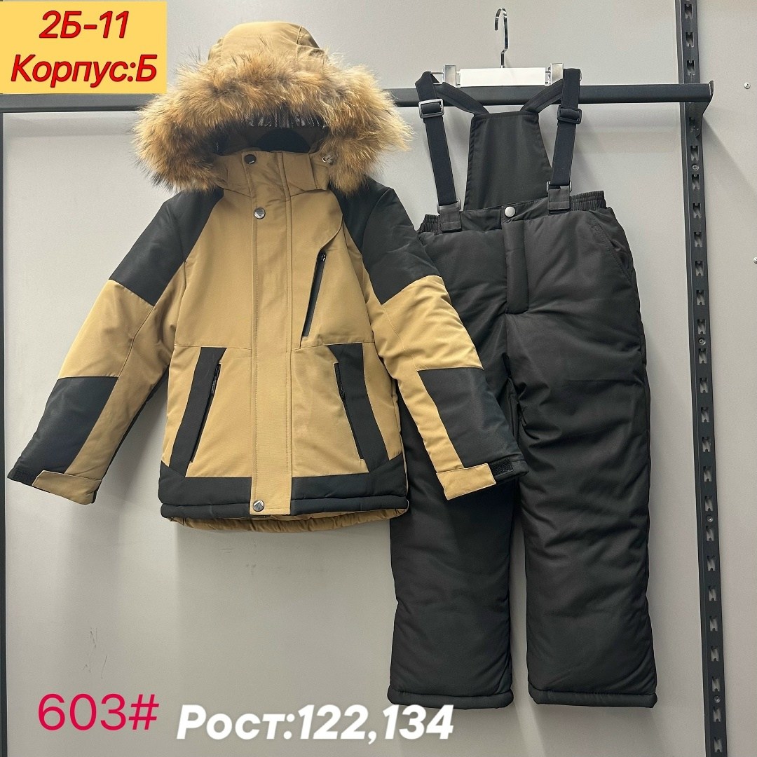зимний костюм для мальчиков,детский зимний костюм,зимний костюм для,одежда зимняя,костюм зимний мембранный