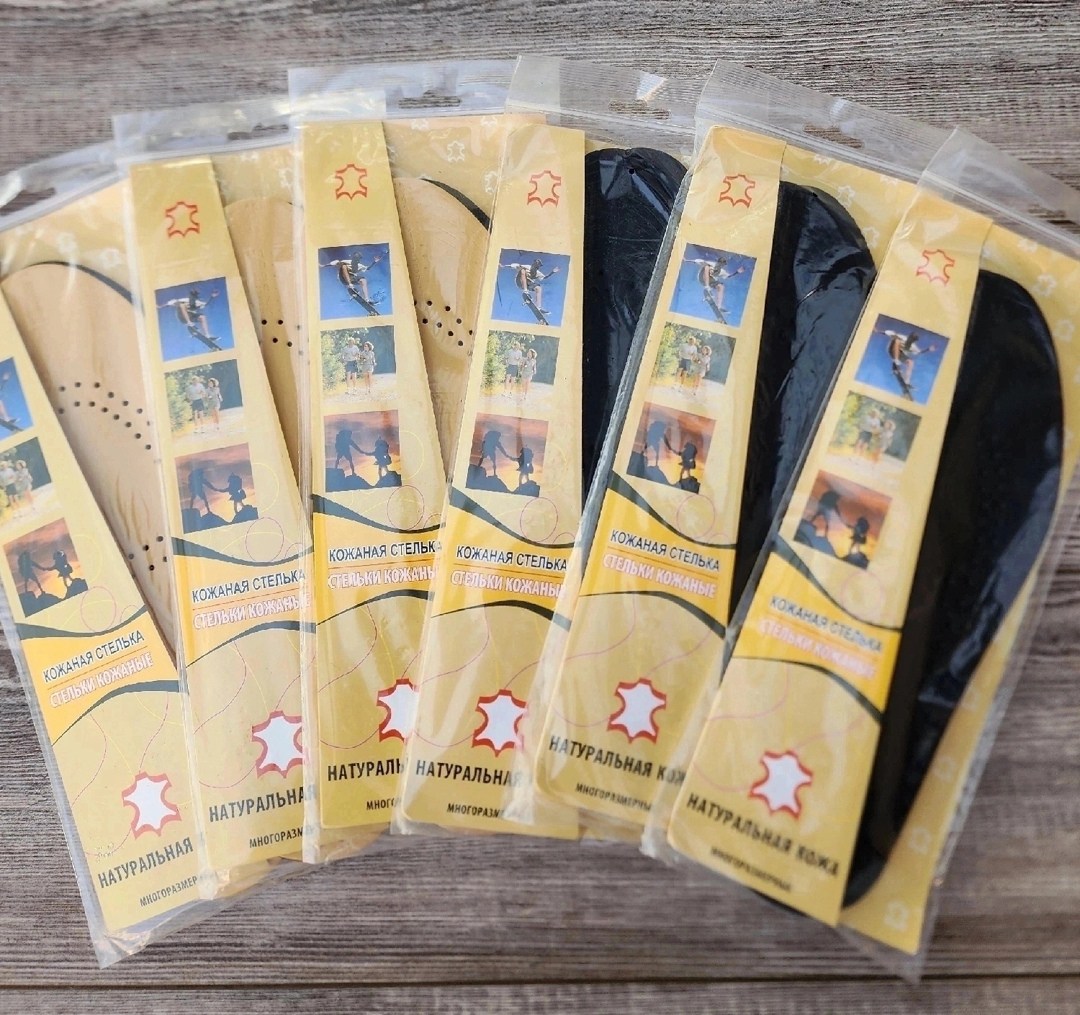 стельки mddri comfort,обувь,кожаные стельки,стелька для обуви,стельки кожаные для обуви