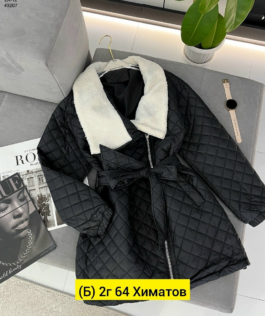 куртка демисезонная,куртка женская,женская демисезонная куртка,куртка удлиненная,пальто стеганое