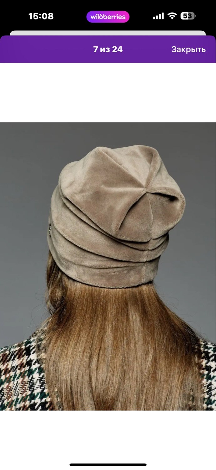 велюровая шапка,шапка велюровая женская,головные уборы из велюра,шапки комплект женская,шапка прада женская