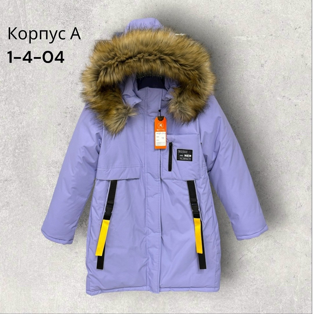 детская зимняя куртка,зимняя куртка,зимняя куртка для подростка,куртка зимняя для девочек,куртка детская