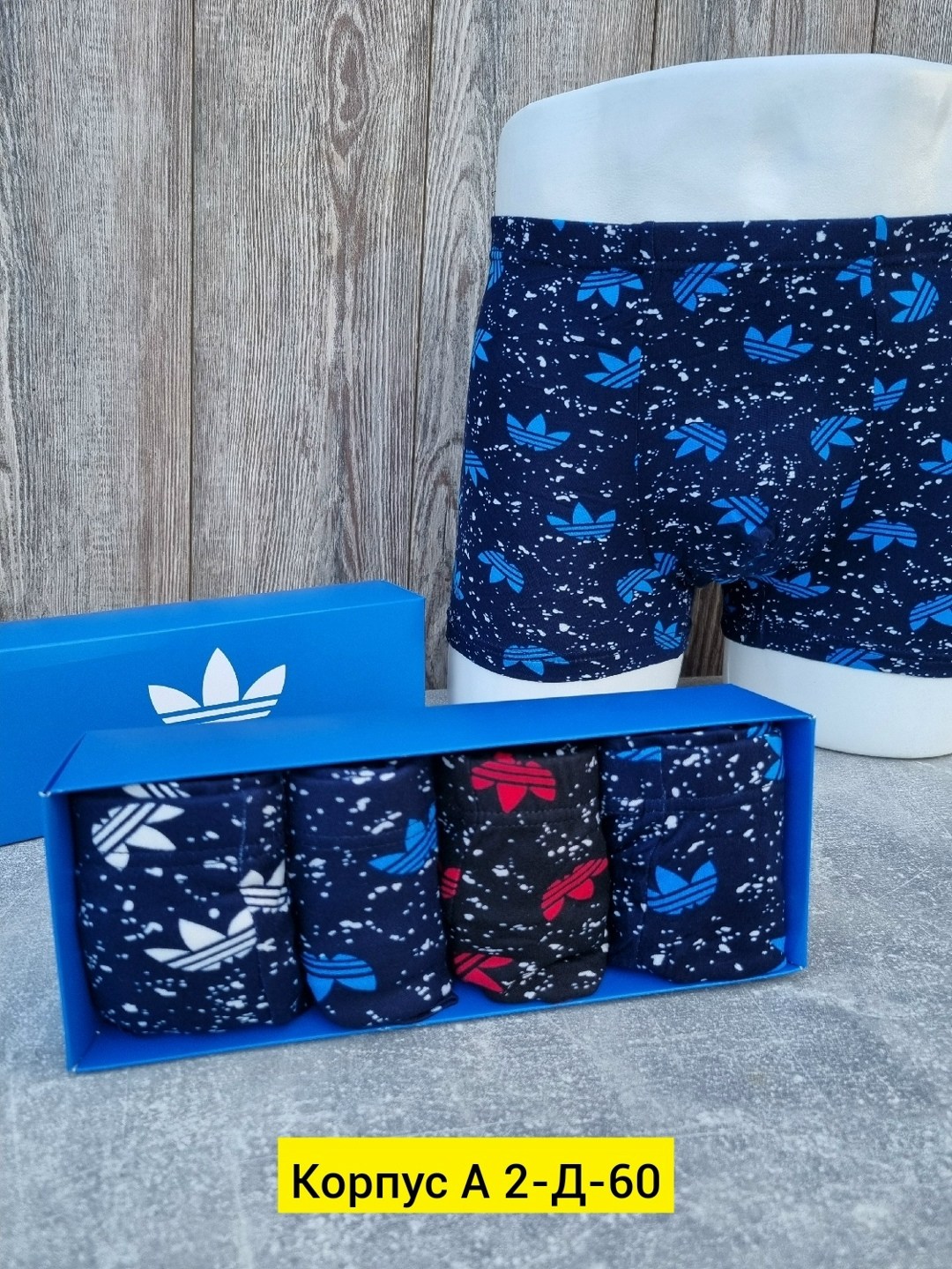 комплект трусов мужских,мужские трусы,мужские трусы комплект,мужской набор трусов,трусы для мужчин