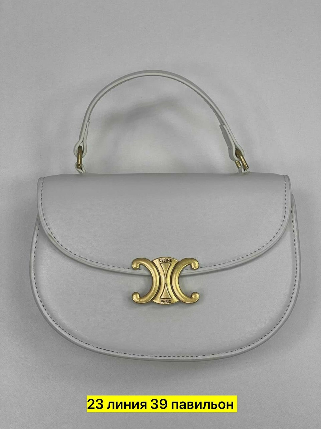 сумка женская celine,celine сумка,сумка женские,сумки,брендовые сумочки