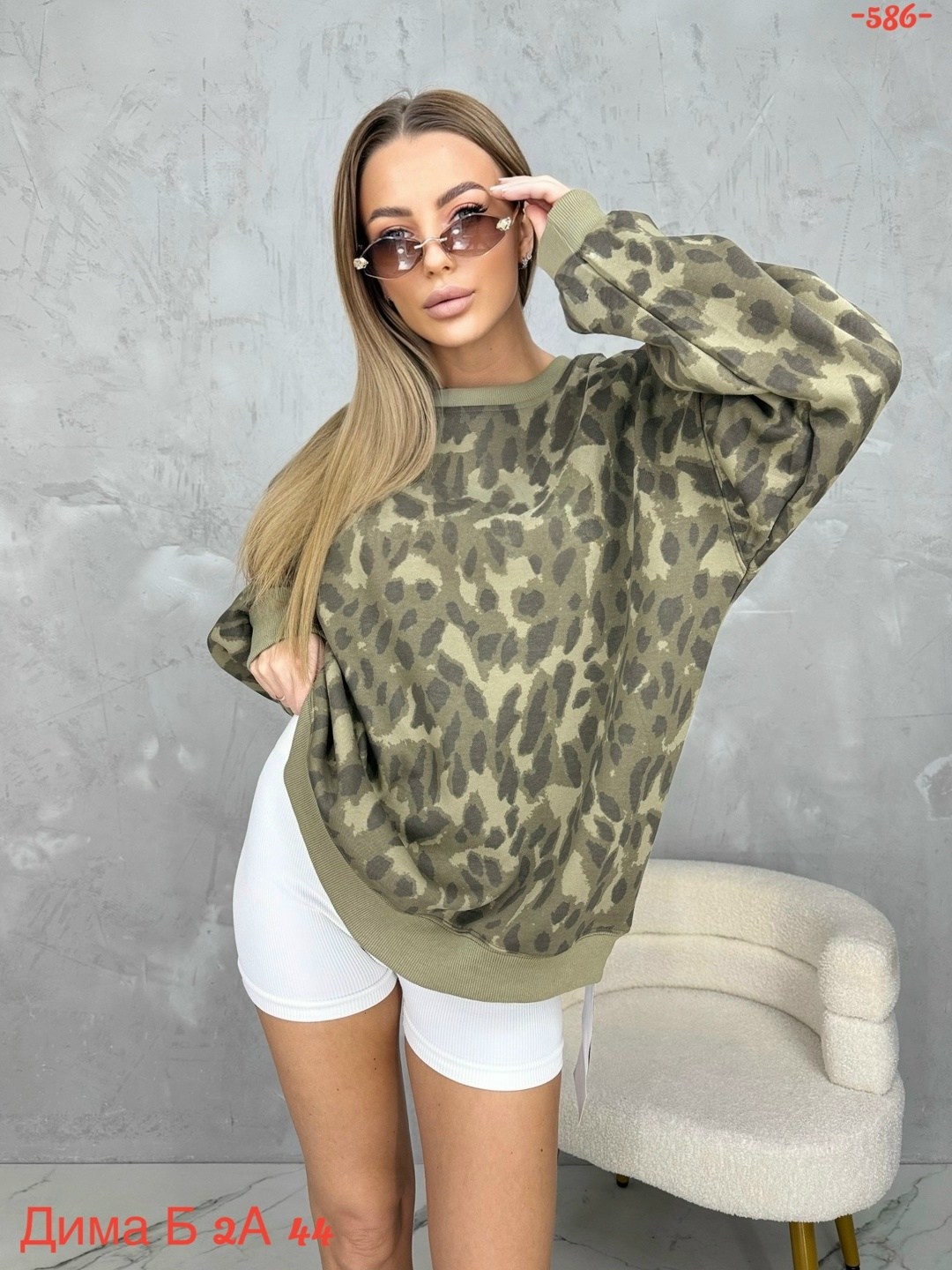 оверсайз свитшот,свитшот женская,женская кофта,кофта свитшот,свитшот леопард