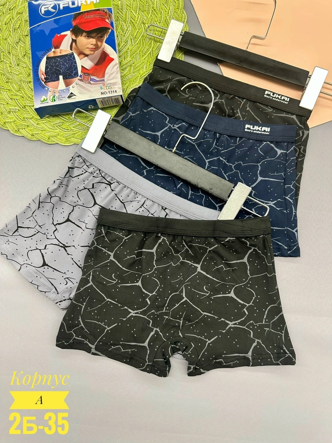 трусы для мальчика набор,трусы детские для мальчика боксеры набор,трусы для мальчика боксеры,трусы для мальчика набор боксеров,комплект трусов