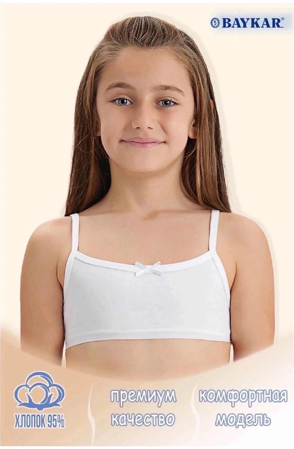 топ baykar для девочек,майка топ для девочек,топ baykar,комплект маек baykar для девочек,топ байкар для девочек