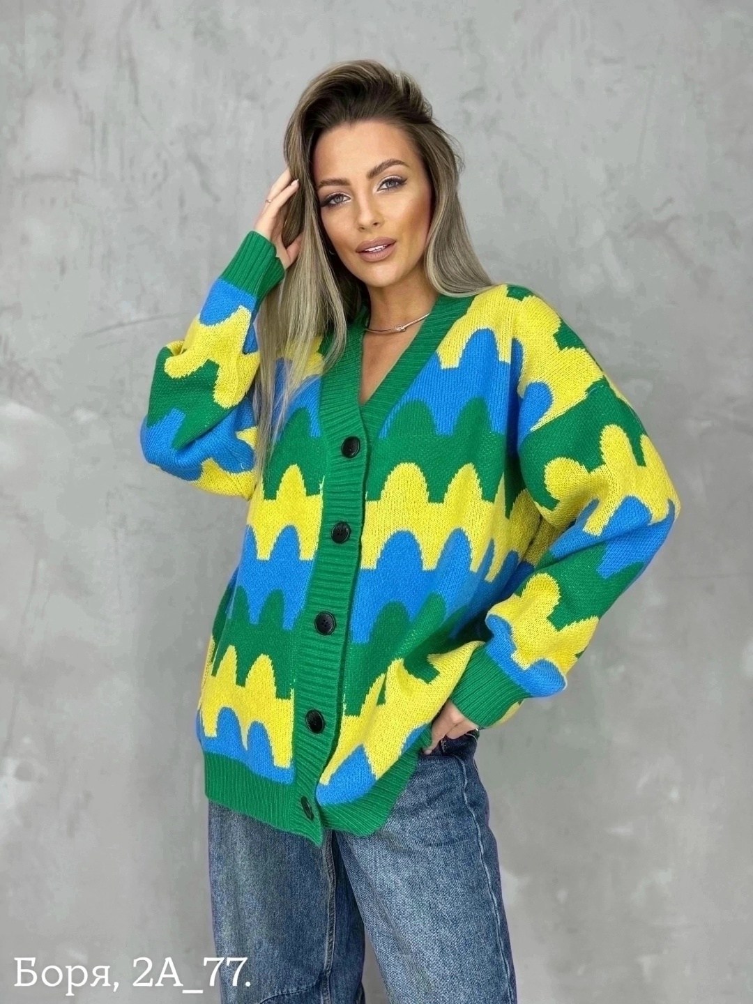 кофта кардиган,кардиган,кардиган женский вязаный,женские кардиганы,кардиган стильный