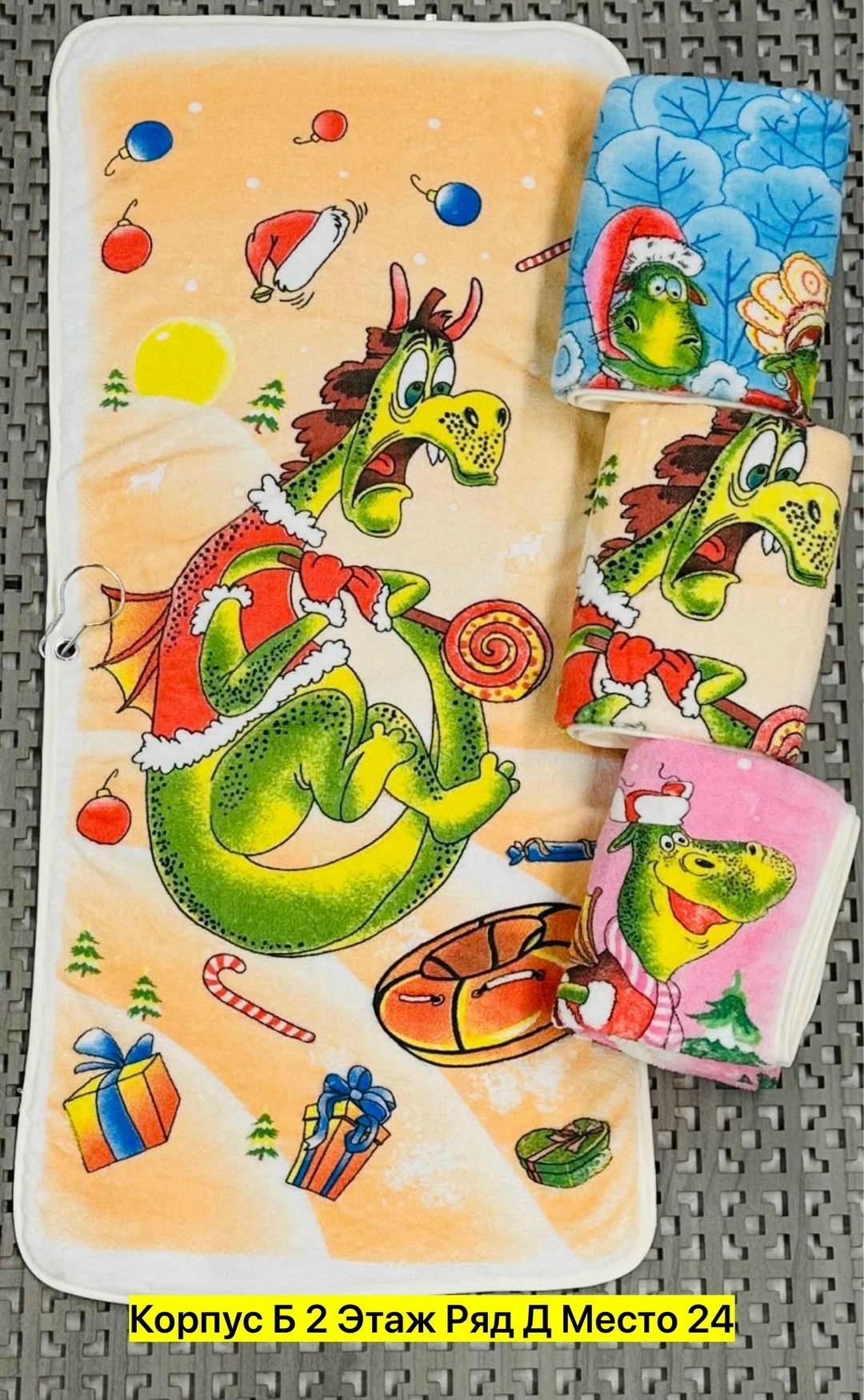 полотенца кухонные новогодние,полотенца кухонные новогодние с драконом,полотенца для кухни,новогодние полотенца для кухни,полотенце с драконом