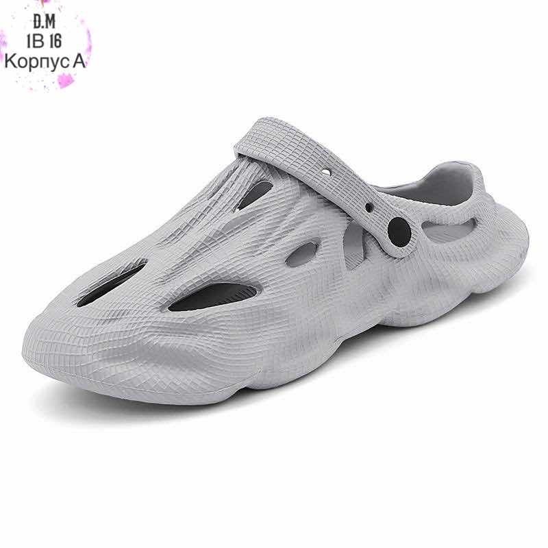 сандалии из эва,сабо мужские женские,пляжная ,пляжные тапочки,кроксы 2025