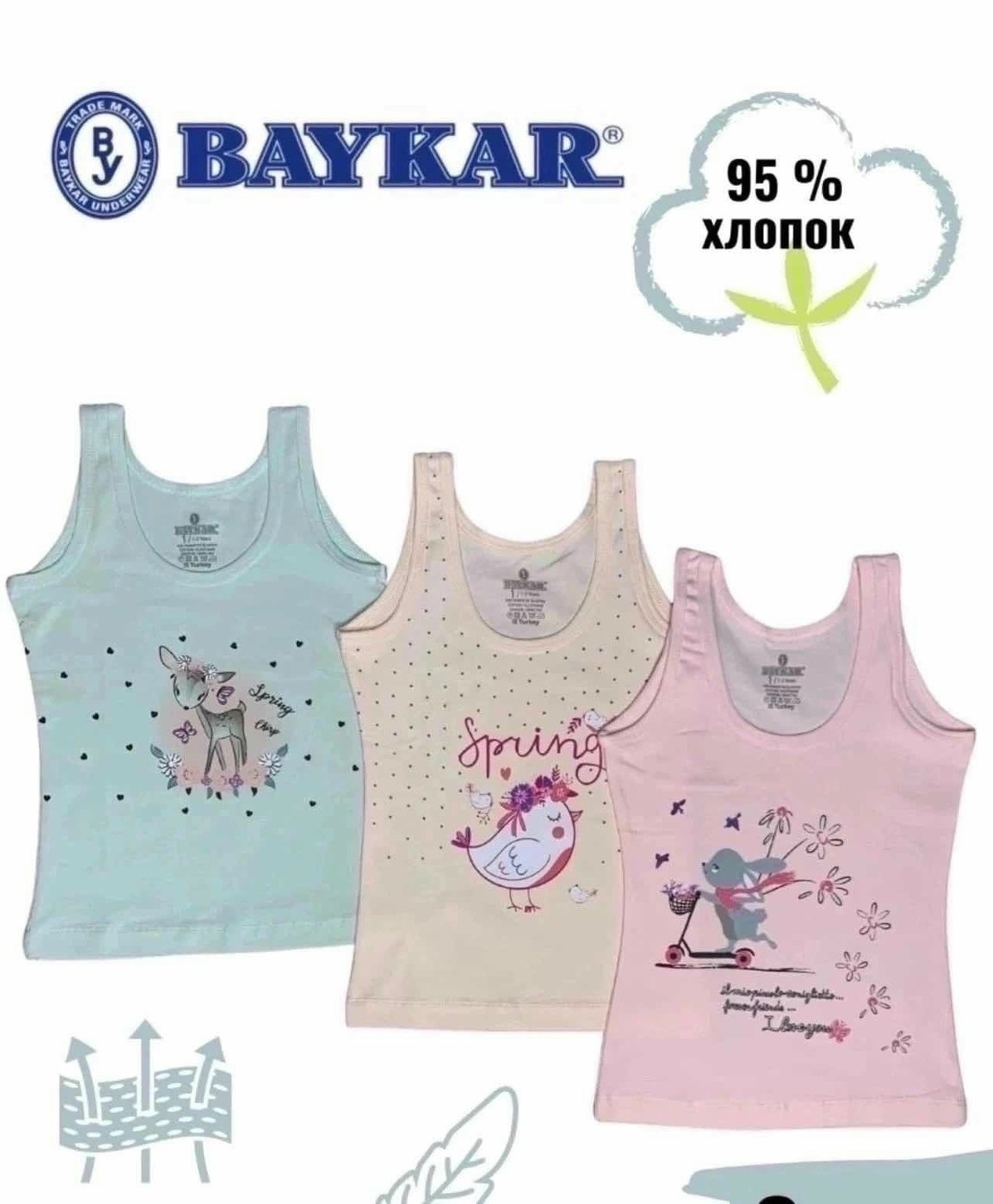 майка для девочки baykar,комплект маек baykar,комплект маек для девочек,майка для девочки 3 шт,комплект маек baykar для девочек