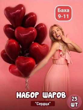 Новый год