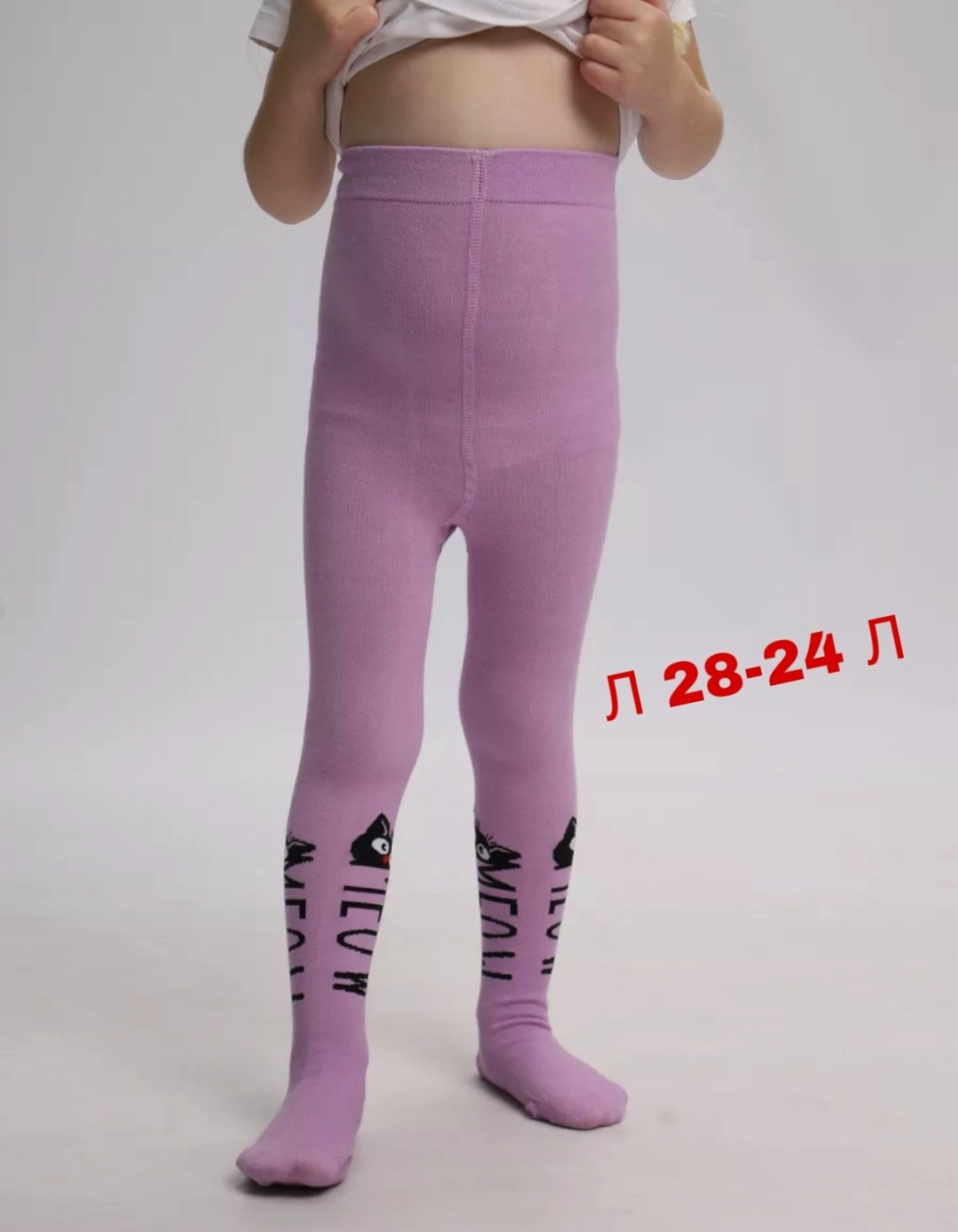 колготки детские,детские колготки для девочек,колготки для девочки и мальчика,колготки на девочку,колготки детские с рисунками