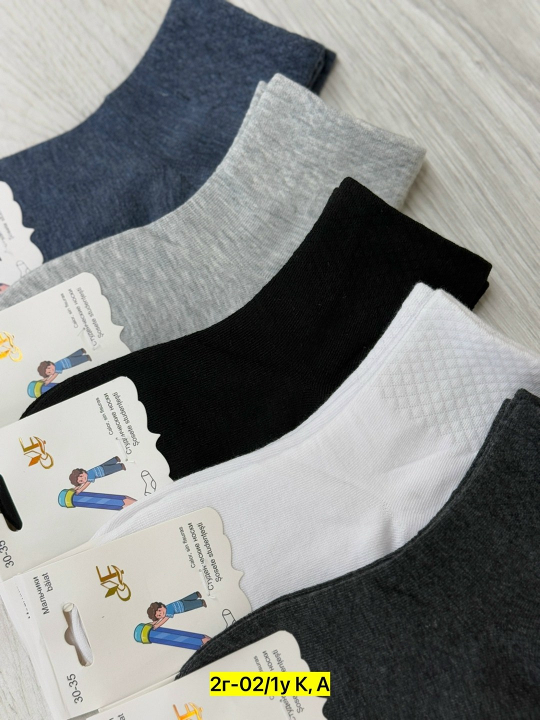 носки мужское,носки женские,носки подростковая,носки короткие,носки мужские набор