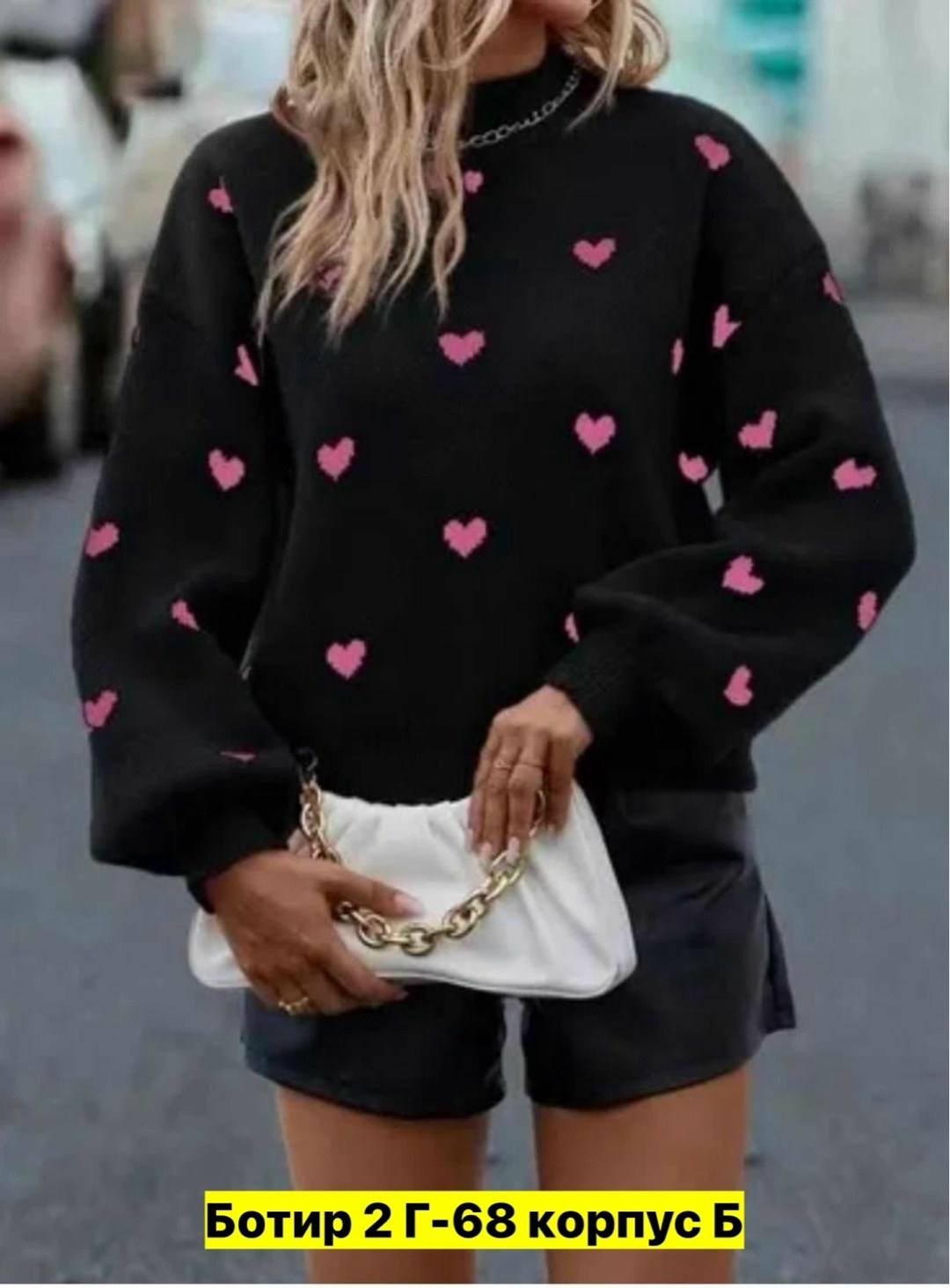 свитер,свитера женские,модные вязаные свитера,свитер для женщин,кофта женская свитер