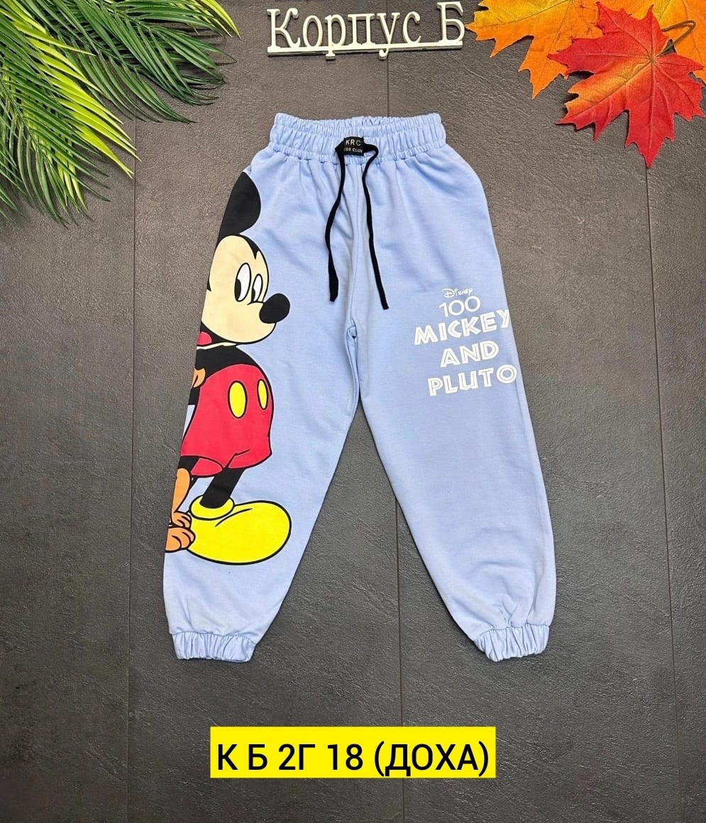 брюки детские,детские штаны,одежда детская,брюки для мальчиков,штаны для мальчиков