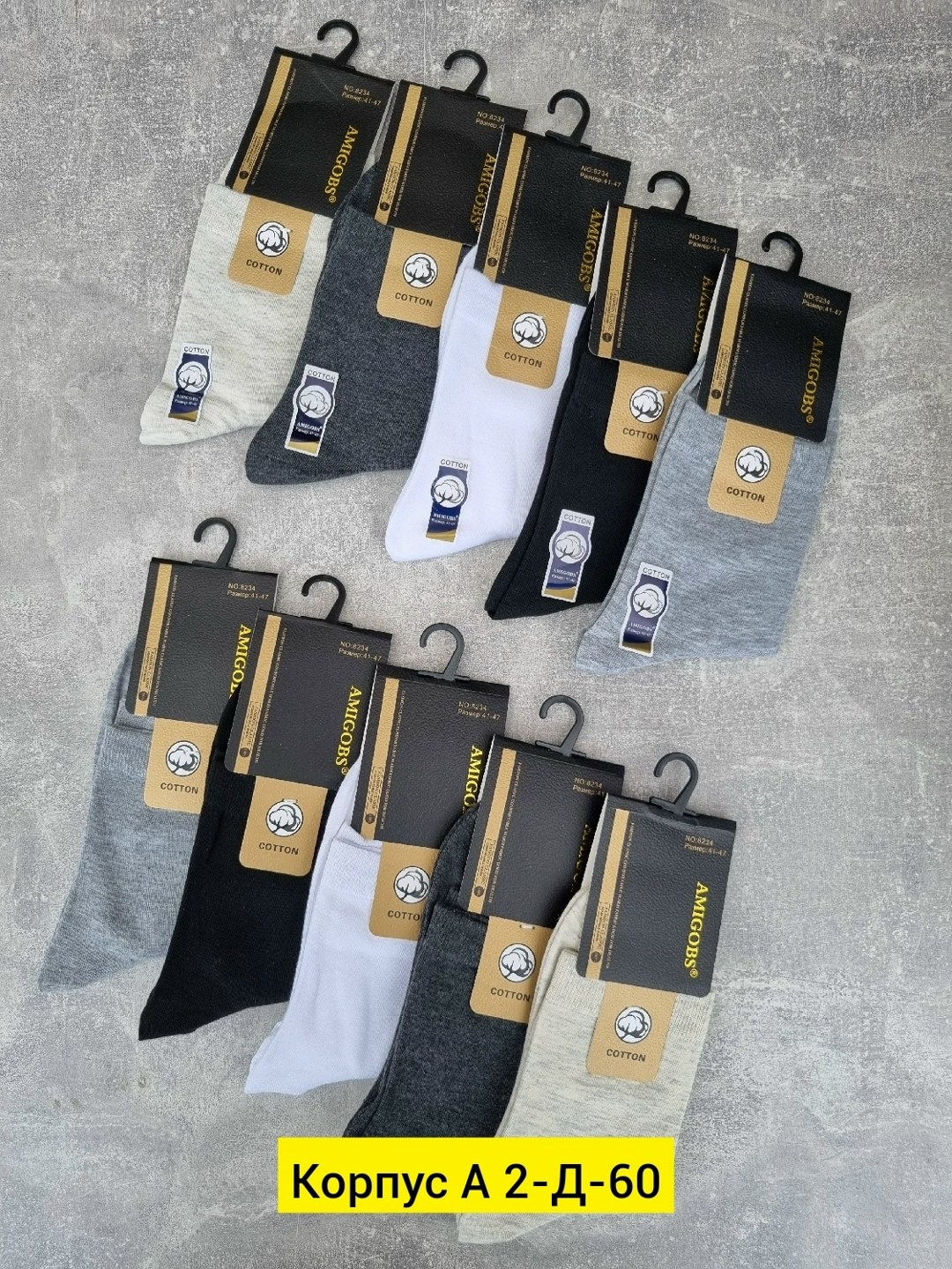 носки мужские,носки комплект,носки мужские средние,носки мужские 10 пар,мужские носки классические