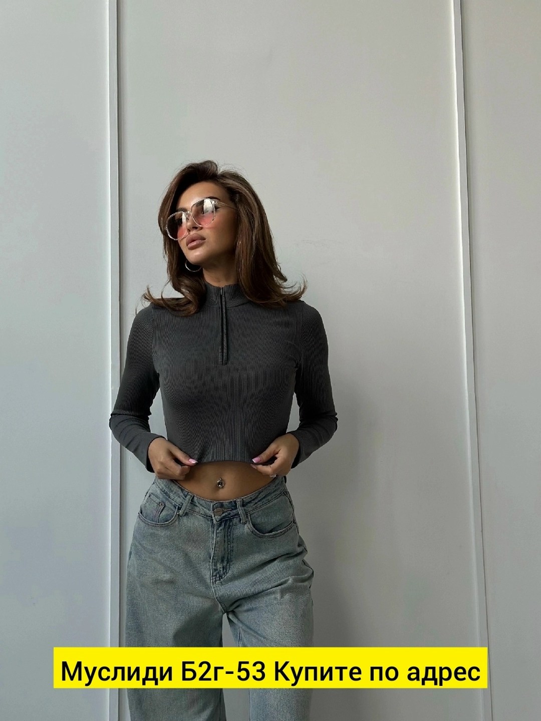 кофта лапша женская,кофта лапша,женские кофты,материал лапша,кроп топ