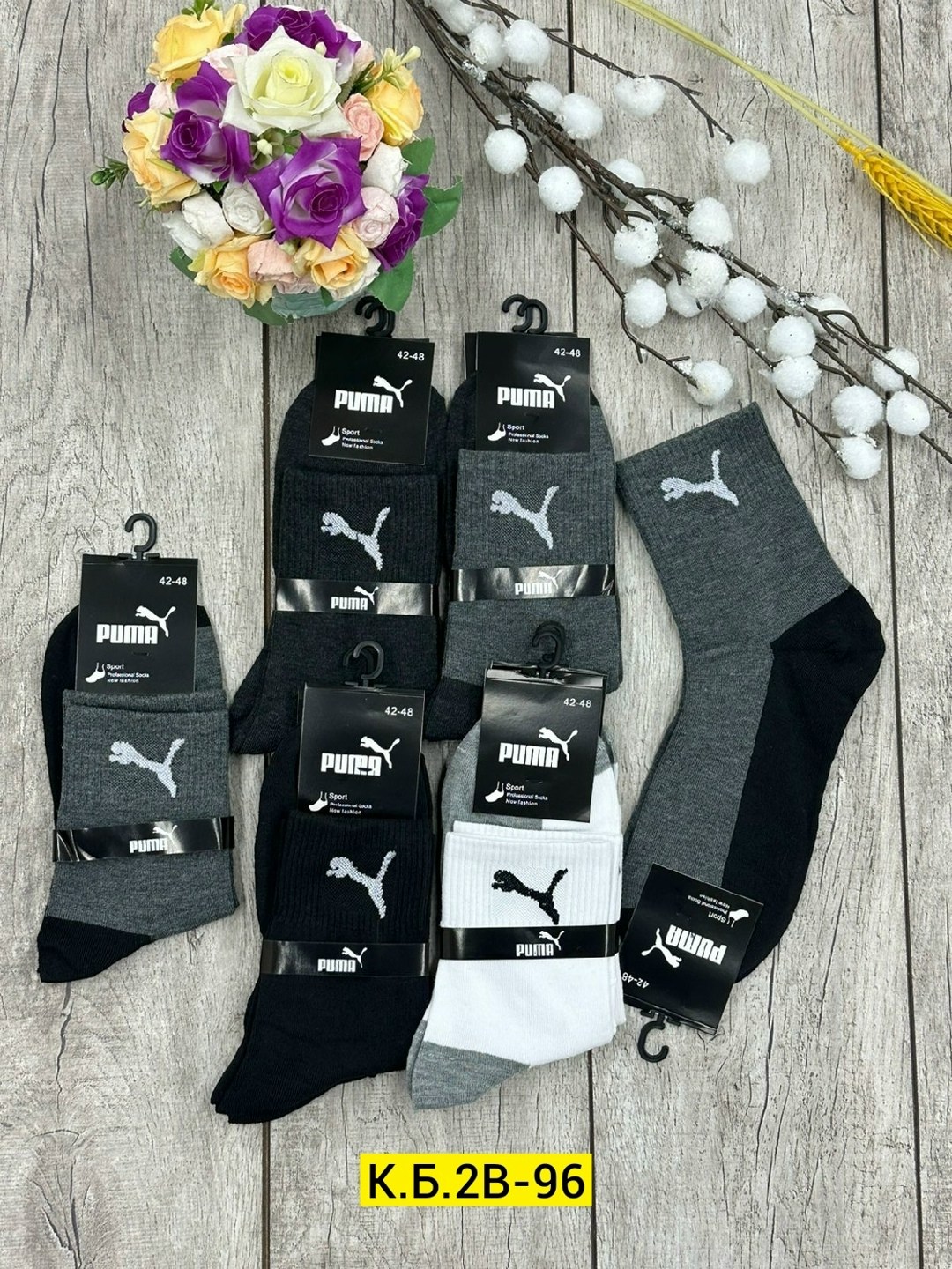 носки мужские,комплект носки мужские,мужские носки спортивные,носки комплект,носки мужские 10 пар