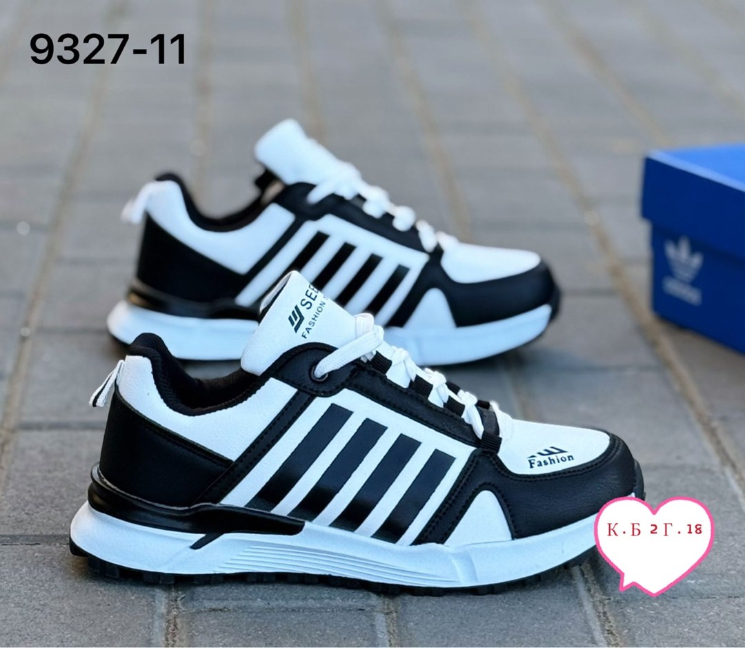 кроссовки adidas,кроссовки adidas мужские,кроссовки,мужские кроссовки,adidas кроссовки adidas terrex