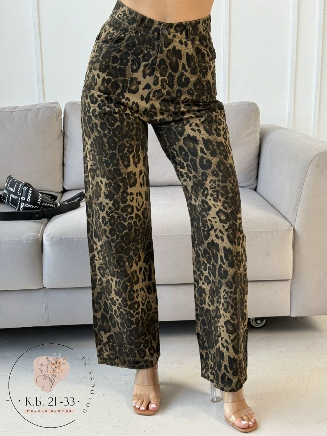 джинсы брюки,леопардовые джинсы,джинсы женские,леопардовые штаны,джинсы палаццо