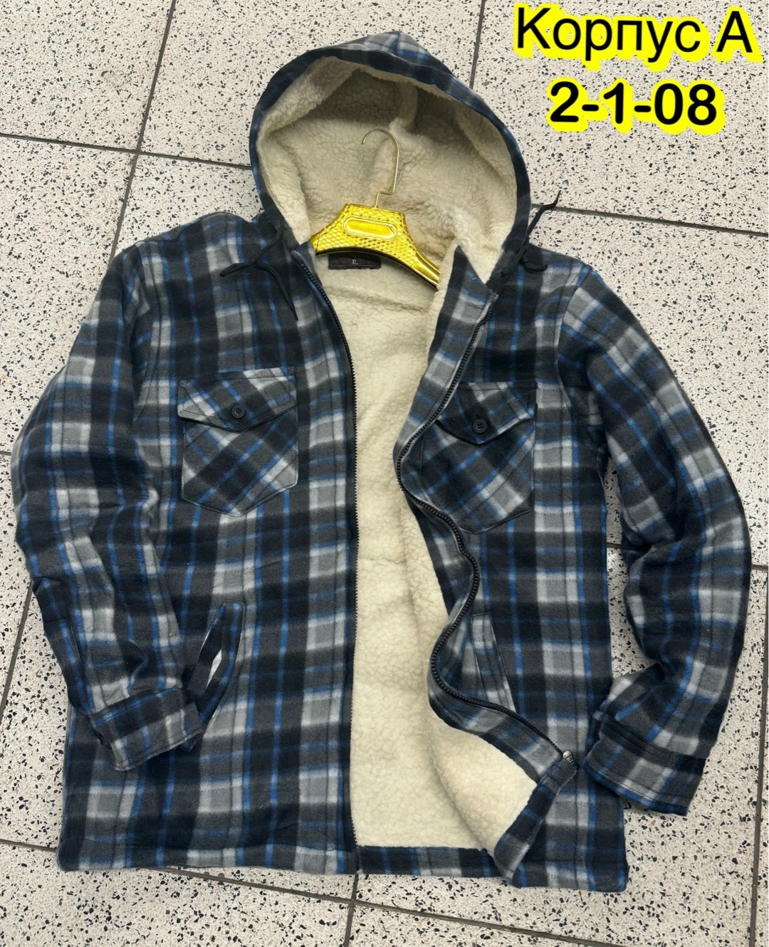 Мужская одежда