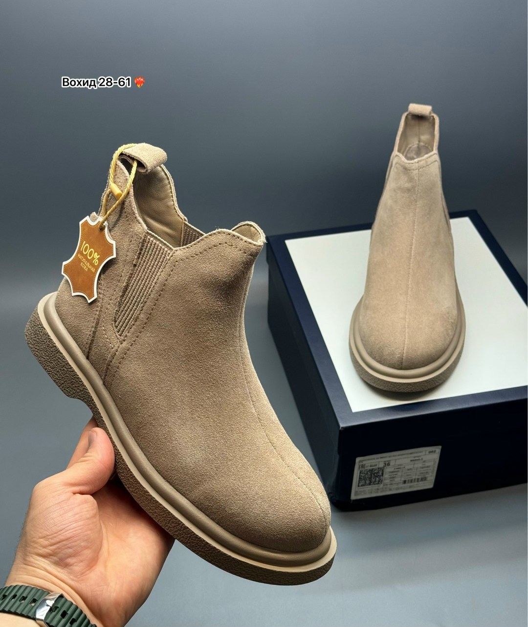 ,ботинки челси мужские,замшевые ботинки челси,замшевые ботинки, теплая