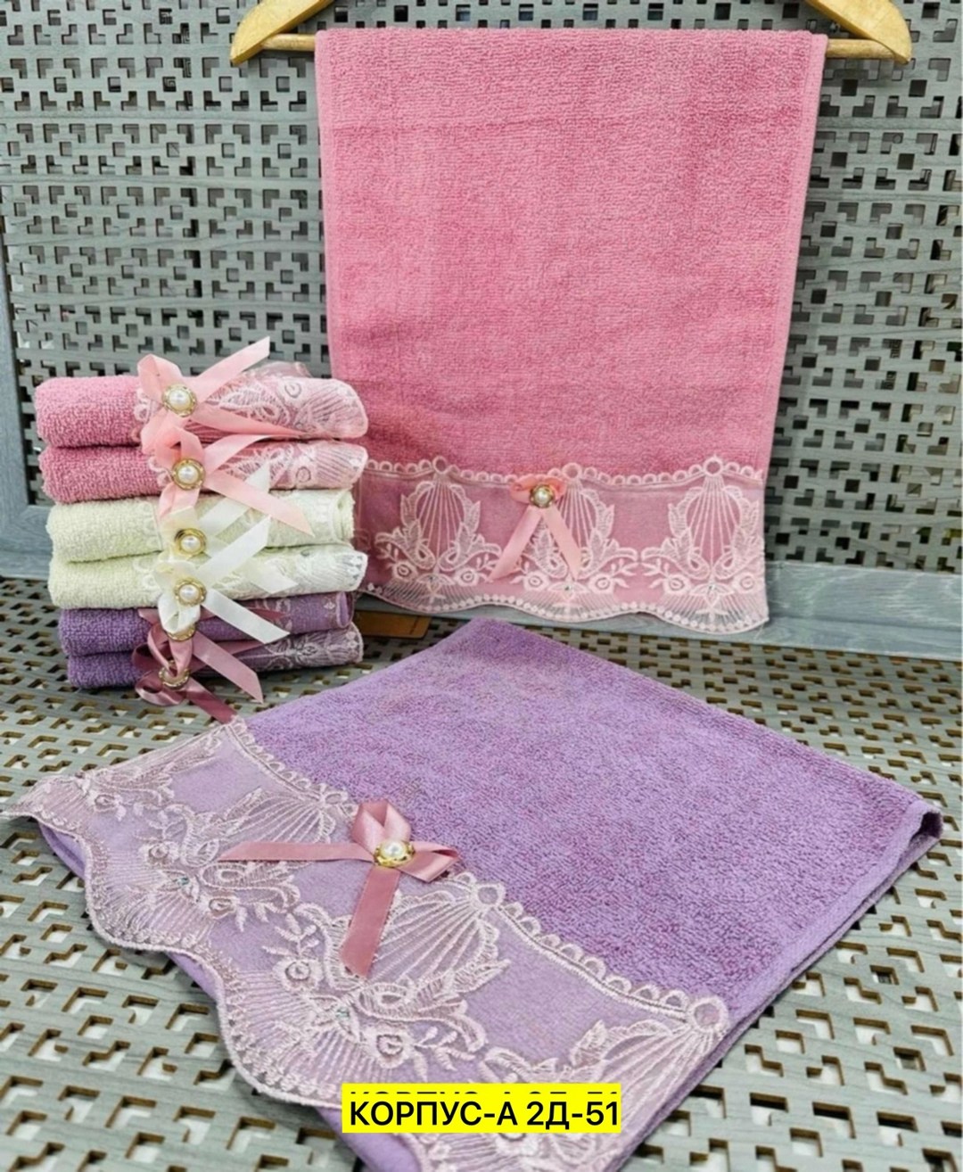 полотенца махровая,наборы полотенец,полотенца оптом,полотенце с кружевом,полотенца